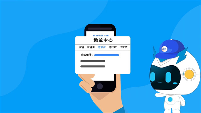 无人值守地磅:智能化称重管理的革新实践