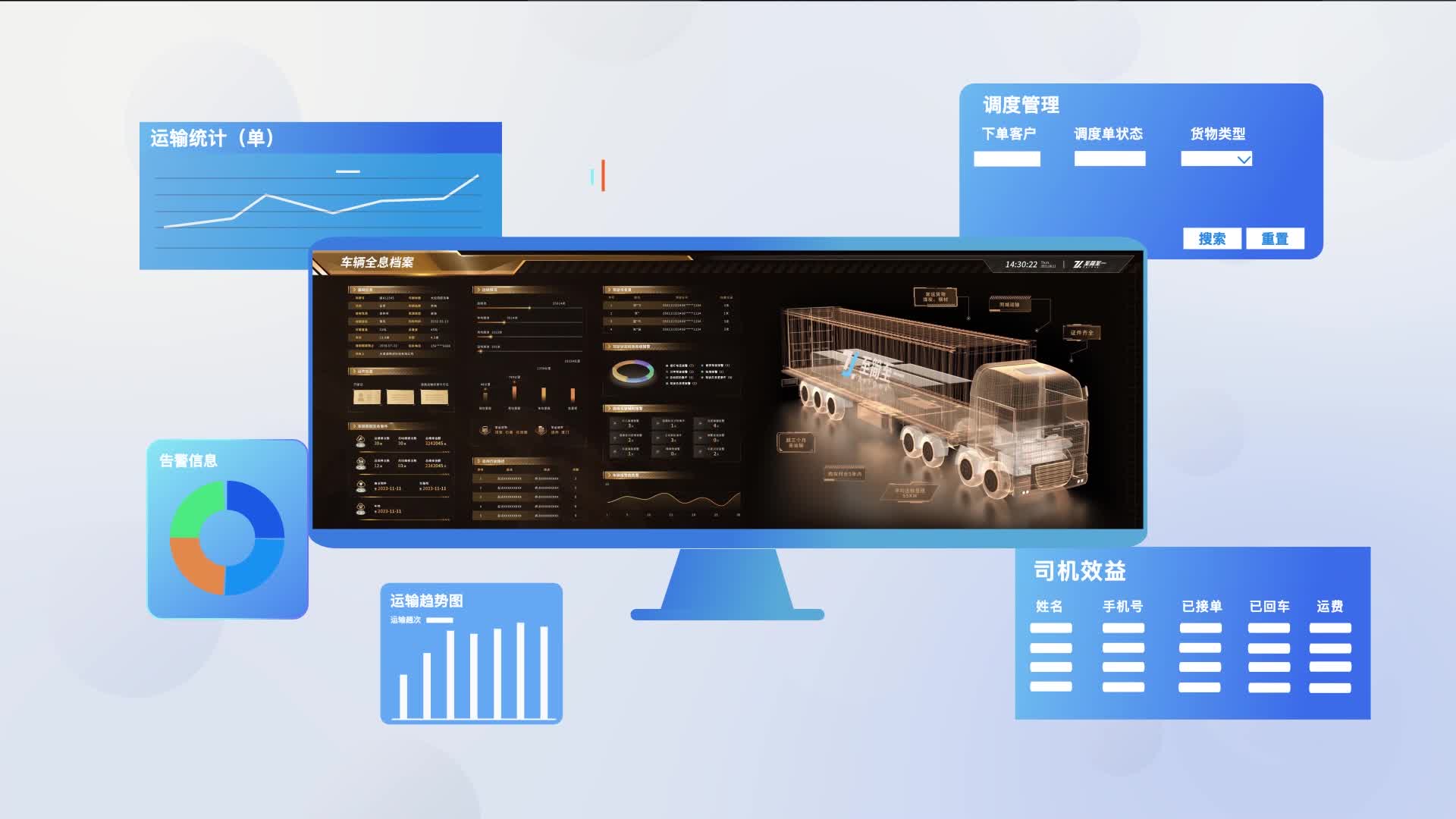 至简管车.jpg 至简管车.jpg